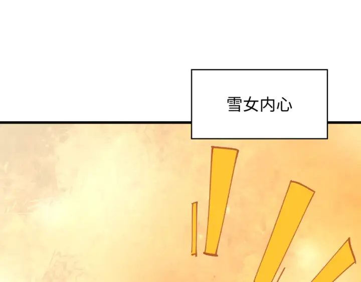 《全球诡异时代》第412话 扶桑篇图180