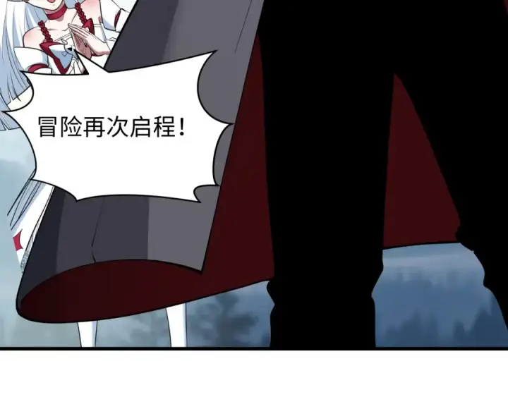 《全球诡异时代》第412话 扶桑篇图186