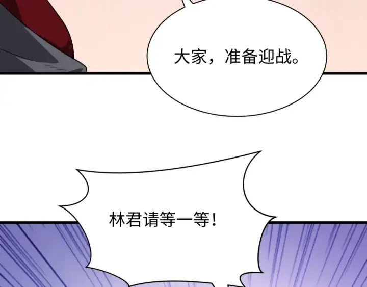《全球诡异时代》第412话 扶桑篇图19