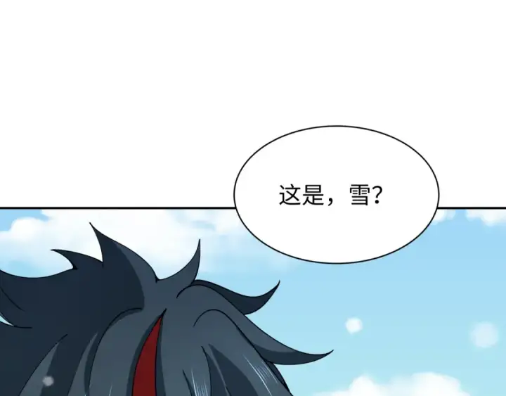 《全球诡异时代》第412话 扶桑篇图6