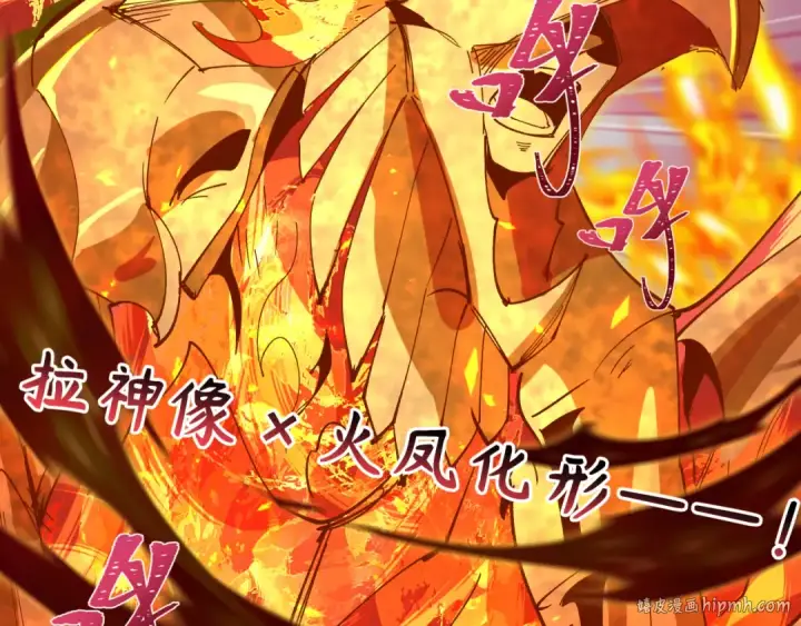 《全球诡异时代》第412话 扶桑篇图72