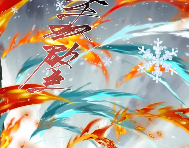《全球诡异时代》第412话 扶桑篇图79