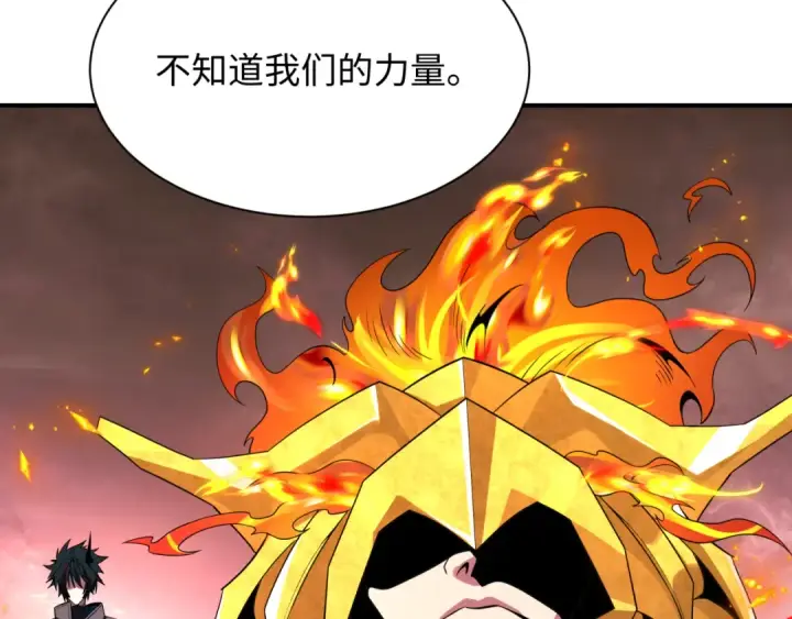 《全球诡异时代》第412话 扶桑篇图86