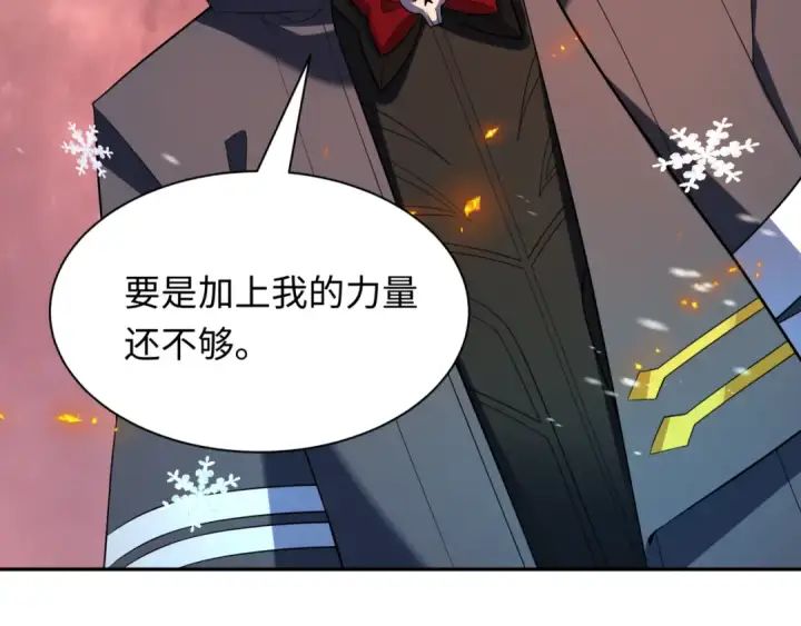 《全球诡异时代》第412话 扶桑篇图92
