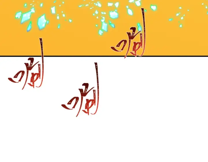 《全球诡异时代》第413话 扶桑篇图107