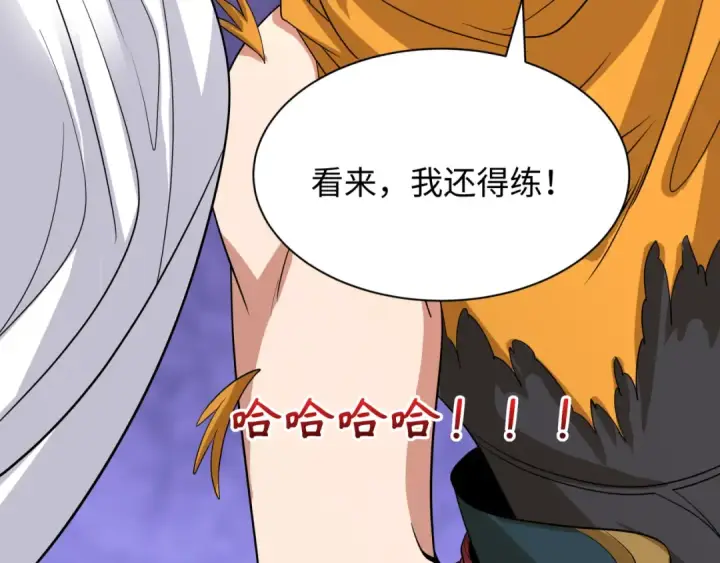 《全球诡异时代》第413话 扶桑篇图122