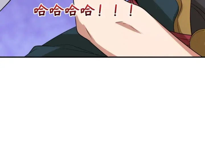 《全球诡异时代》第413话 扶桑篇图123