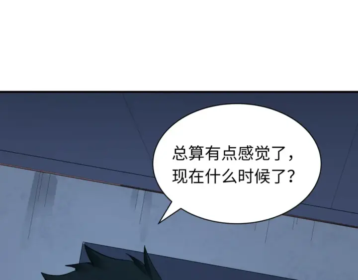 《全球诡异时代》第413话 扶桑篇图129