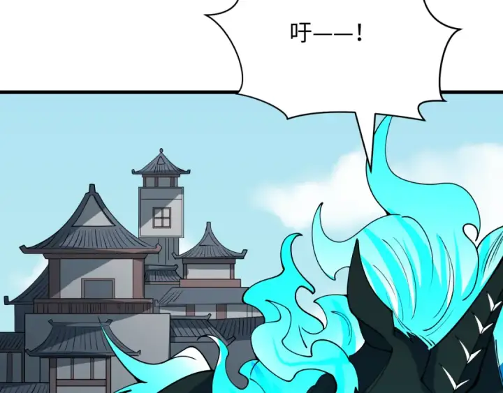 《全球诡异时代》第413话 扶桑篇图13