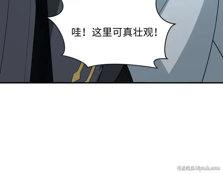 《全球诡异时代》第413话 扶桑篇图136
