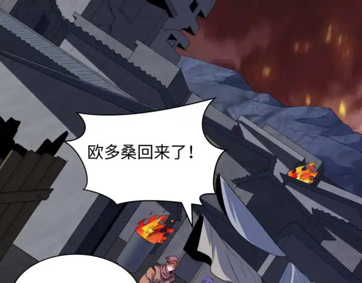 《全球诡异时代》第413话 扶桑篇图148