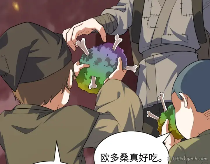 《全球诡异时代》第413话 扶桑篇图152