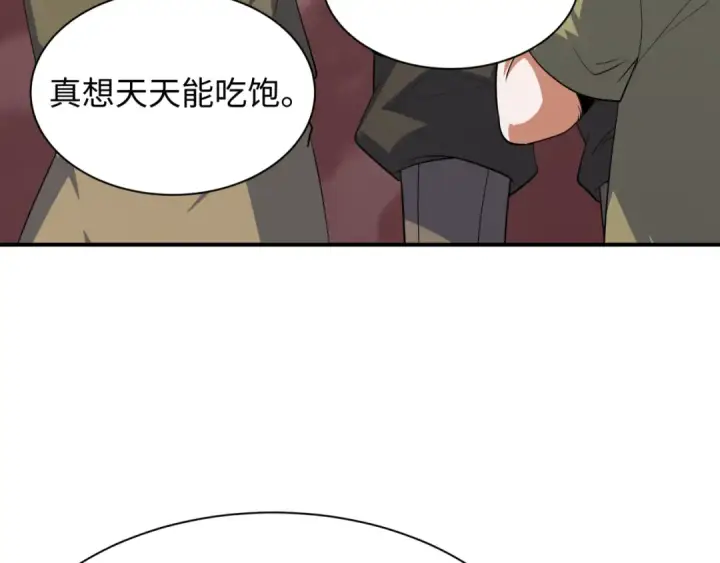 《全球诡异时代》第413话 扶桑篇图153