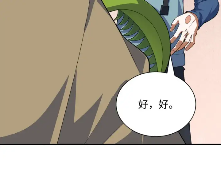 《全球诡异时代》第413话 扶桑篇图165