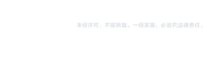 《全球诡异时代》第413话 扶桑篇图168