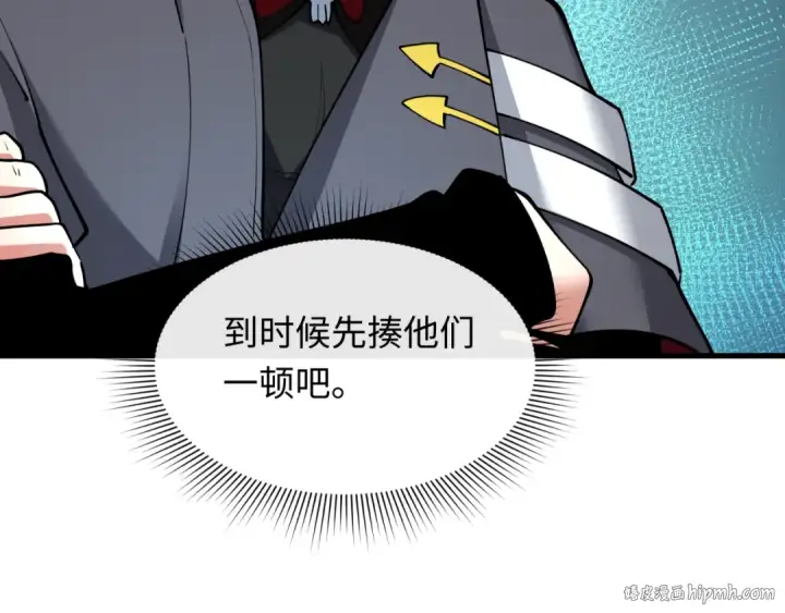 《全球诡异时代》第413话 扶桑篇图24
