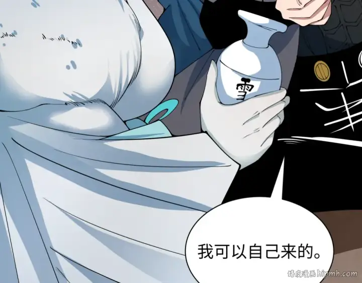 《全球诡异时代》第413话 扶桑篇图32