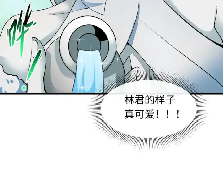 《全球诡异时代》第413话 扶桑篇图36