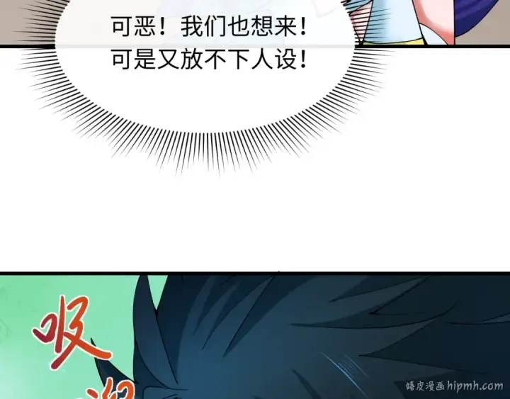 《全球诡异时代》第413话 扶桑篇图40