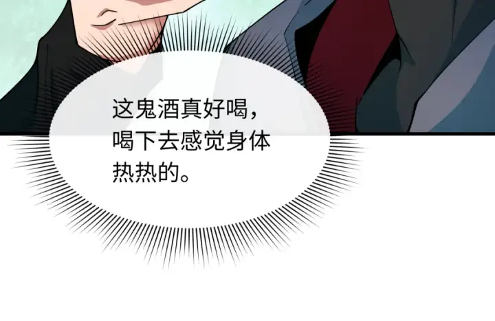 《全球诡异时代》第413话 扶桑篇图42