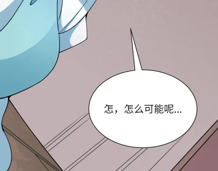 《全球诡异时代》第413话 扶桑篇图53