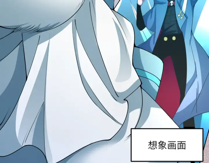 《全球诡异时代》第413话 扶桑篇图60
