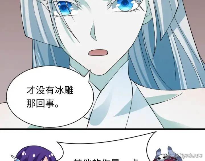 《全球诡异时代》第413话 扶桑篇图64