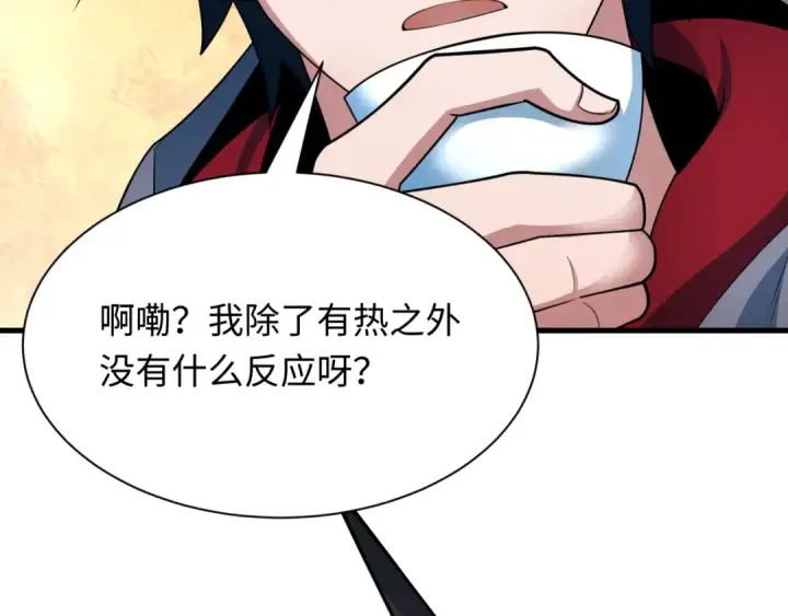 《全球诡异时代》第413话 扶桑篇图70