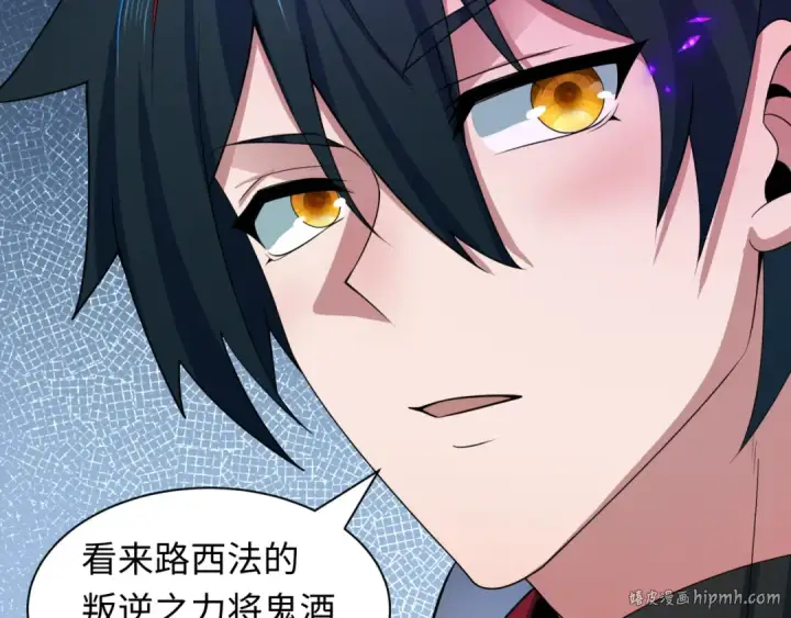 《全球诡异时代》第413话 扶桑篇图72