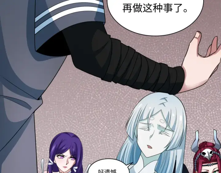 《全球诡异时代》第413话 扶桑篇图74