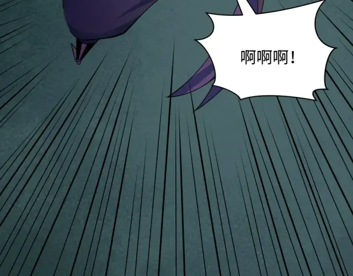 《全球诡异时代》第413话 扶桑篇图89