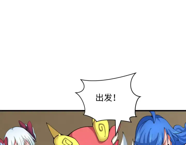 《全球诡异时代》第413话 扶桑篇图9