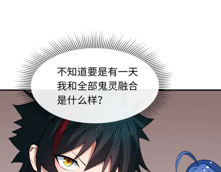 《全球诡异时代》第413话 扶桑篇图93