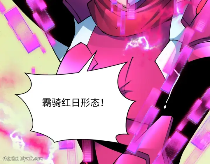 《全球诡异时代》第414话 扶桑篇图104