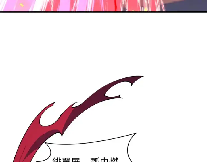 《全球诡异时代》第414话 扶桑篇图113