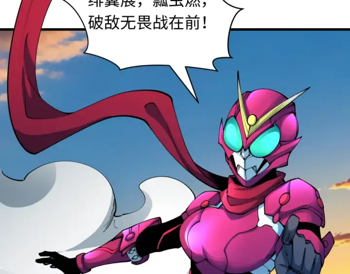 《全球诡异时代》第414话 扶桑篇图114