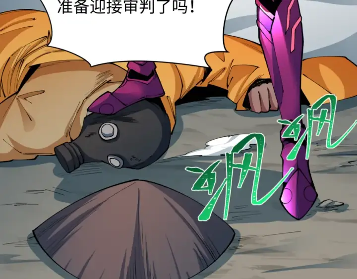 《全球诡异时代》第414话 扶桑篇图116