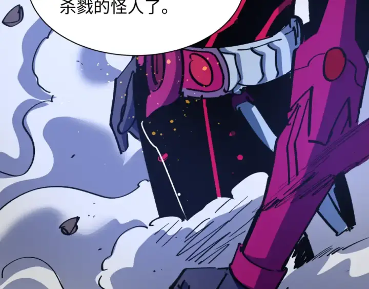 《全球诡异时代》第414话 扶桑篇图148