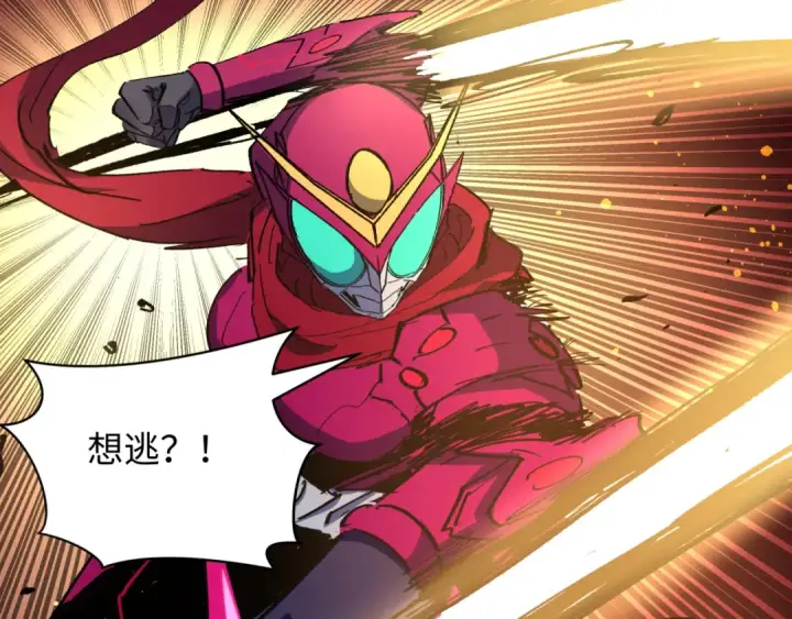 《全球诡异时代》第414话 扶桑篇图150