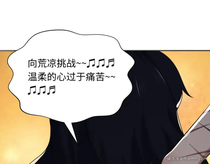 《全球诡异时代》第414话 扶桑篇图16