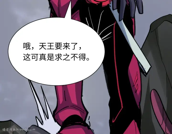 《全球诡异时代》第414话 扶桑篇图160