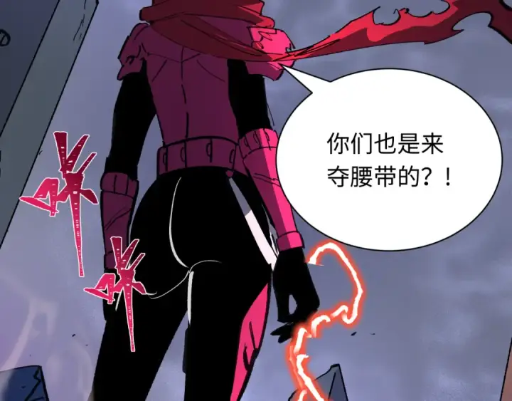 《全球诡异时代》第414话 扶桑篇图167