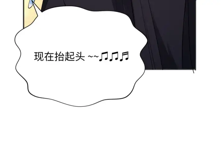 《全球诡异时代》第414话 扶桑篇图23