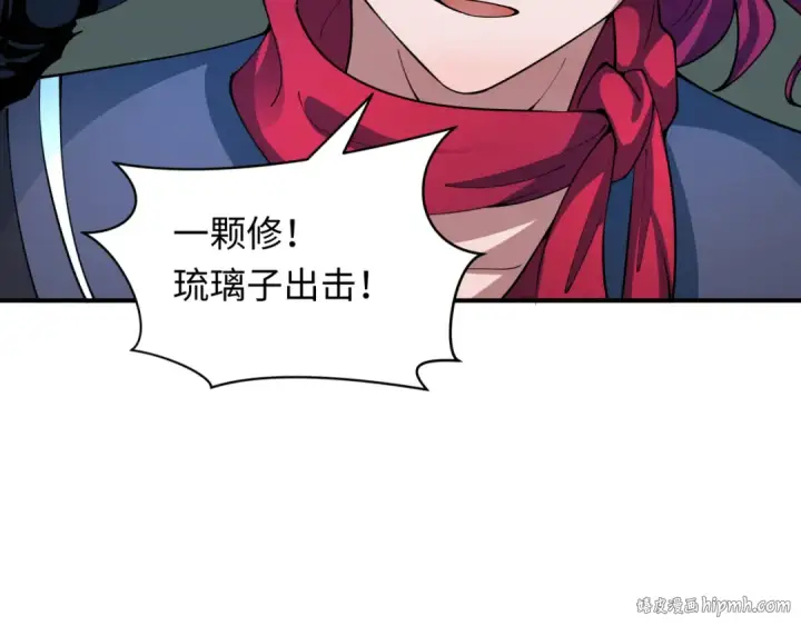 《全球诡异时代》第414话 扶桑篇图32
