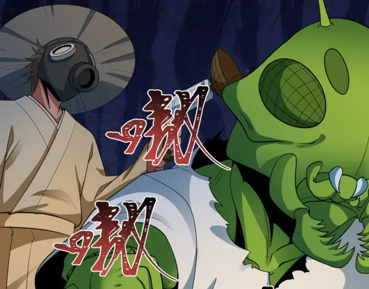 《全球诡异时代》第414话 扶桑篇图45