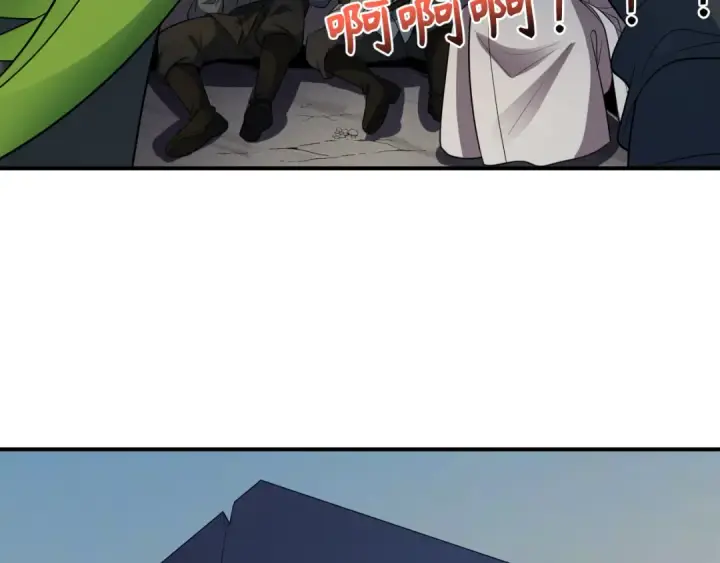 《全球诡异时代》第414话 扶桑篇图50