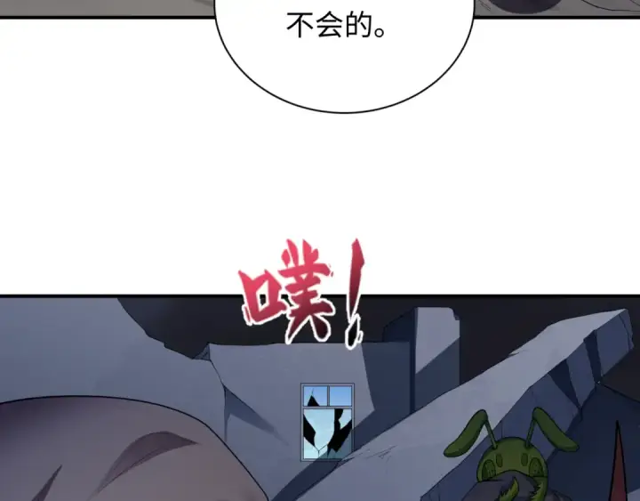 《全球诡异时代》第414话 扶桑篇图57