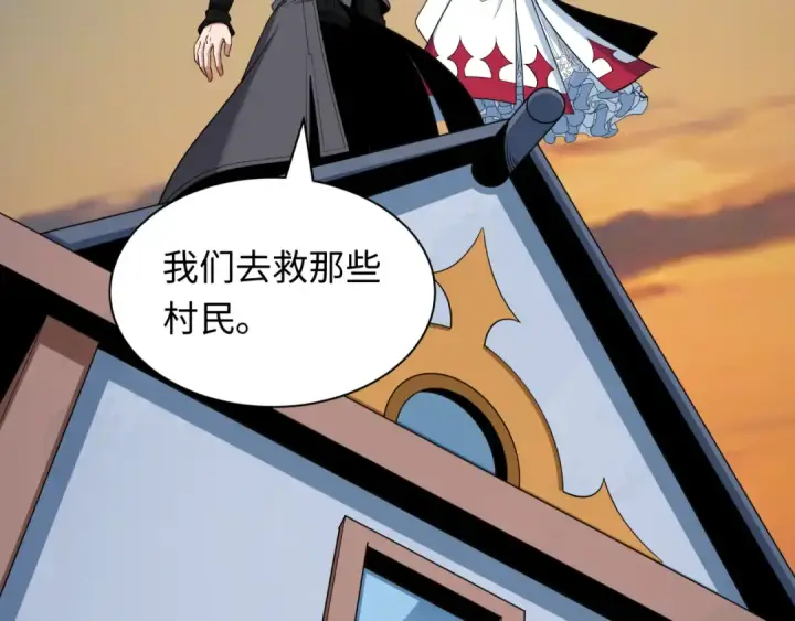 《全球诡异时代》第414话 扶桑篇图65