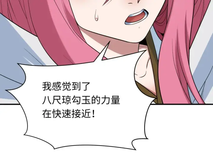《全球诡异时代》第414话 扶桑篇图69