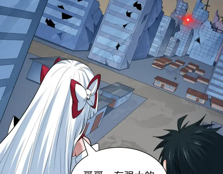 《全球诡异时代》第414话 扶桑篇图74